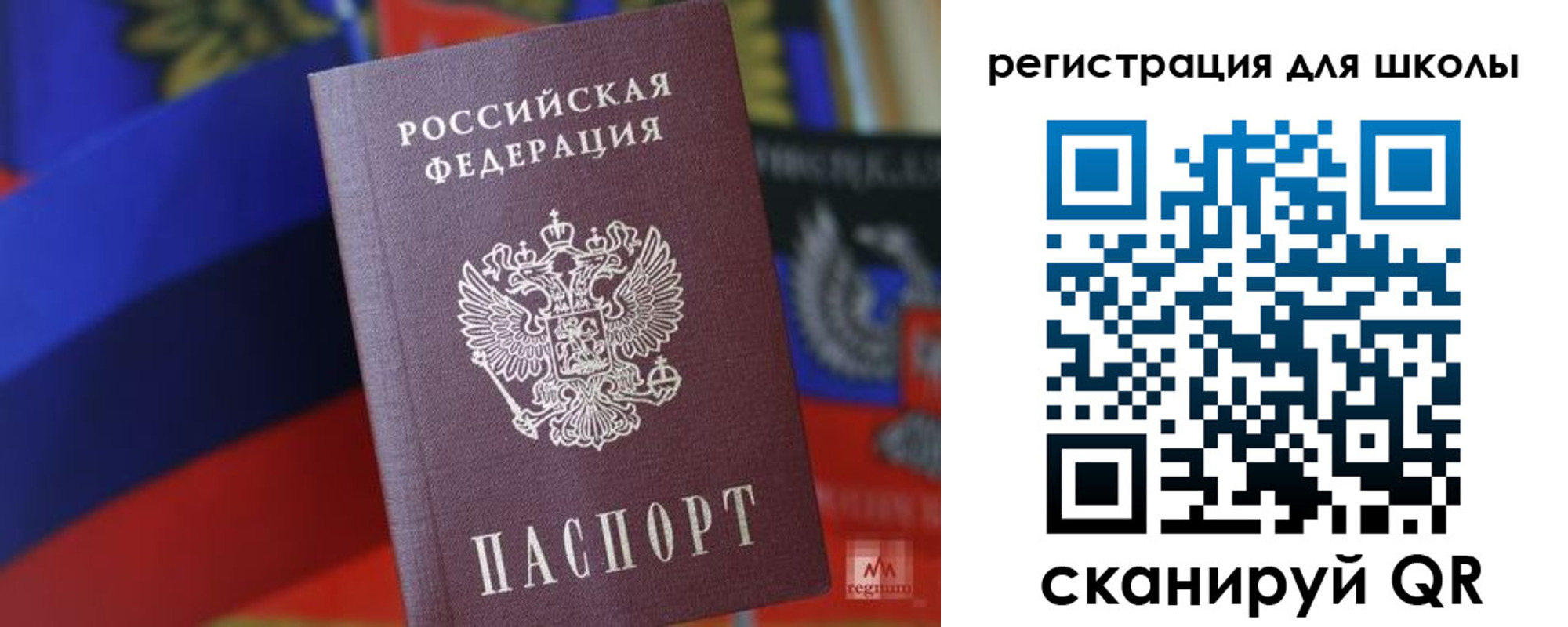 временная регистрация законно в Сорске