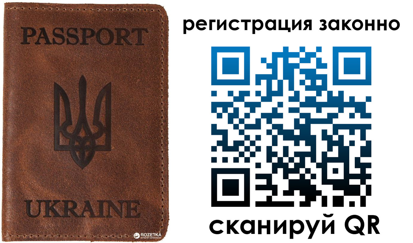 временная прописка в Сорске